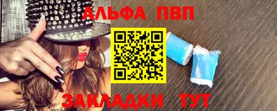 сатива Гусиноозёрск