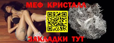 сатива Гусиноозёрск