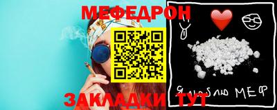сатива Гусиноозёрск
