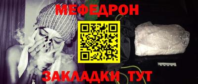 сатива Гусиноозёрск
