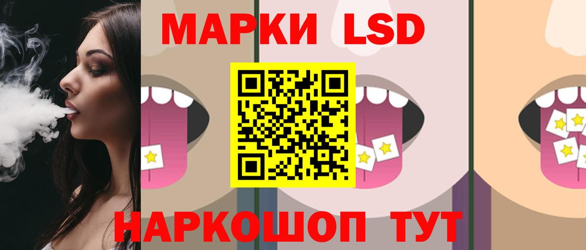 Черкесск  ЛСД экстази ecstasy  LSD-25 экстази кислота  Вход с VPN 