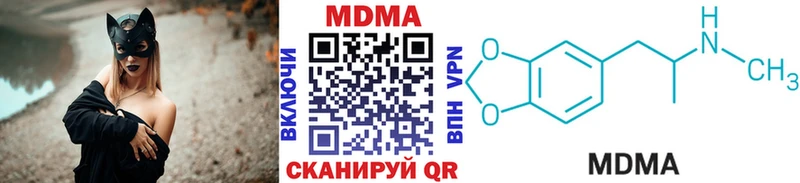 МДМА молли  мориарти состав  Черкесск 