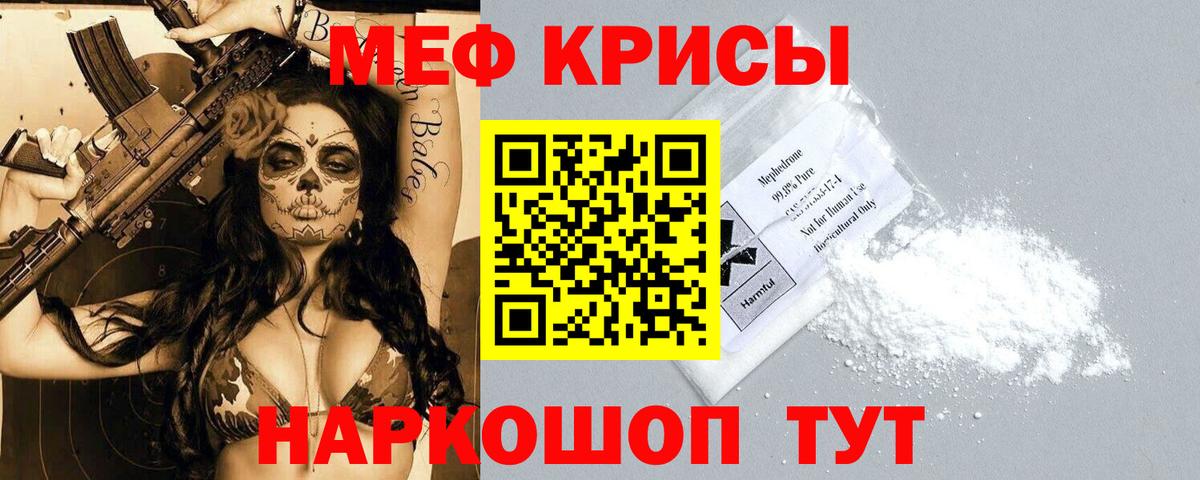 МЕФ 4 MMC  МЯУ-МЯУ  Черкесск  Вход с VPN 