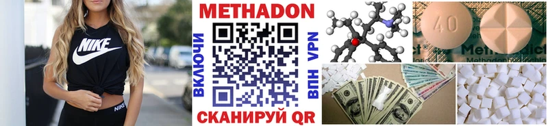 Метадон белоснежный  KRAKEN как войти  Черкесск  как найти закладки 