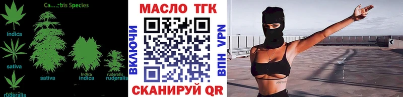 Дистиллят ТГК вейп с тгк  Черкесск 