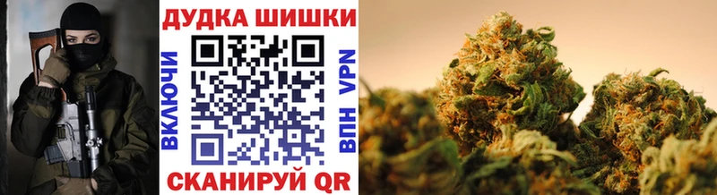 Бошки марихуана планчик  даркнет наркотические препараты  Черкесск 