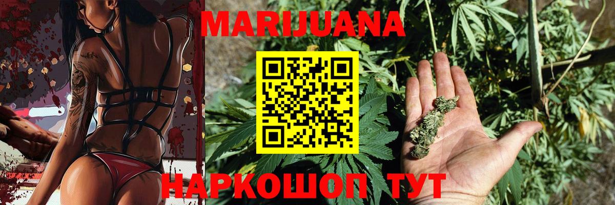 МАРИХУАНА индика  Вход с VPN  МАРИХУАНА индика  Черкесск 